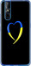 Чехол на Vivo V15 pro Жёлто-голубое сердце 885t-1763 (Черный)