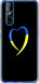 Чохол на Vivo V15 pro Жовто-блакитне серце 885u-1763 (Чорний)