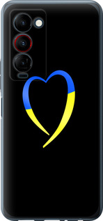 Чехол на Tecno Camon 18 Premier Жовто-блакитне серце 885u-2652 (Чорний)