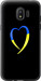Чохол на Samsung Galaxy J2 2018 Жовто-блакитне серце 885u-1351 (Black)
