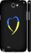 Чехол на Samsung Galaxy Note 2 N7100 Жовто-блакитне серце 885m-17 (Чорний)