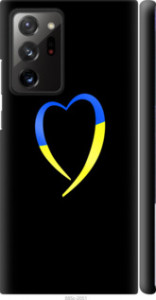 Чехол на Samsung Galaxy Note 20 Ultra Жовто-блакитне серце 885m-2051 (Чорний)