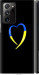 Чехол на Samsung Galaxy Note 20 Ultra Жовто-блакитне серце 885m-2051 (Чорний)