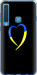 Чехол на Samsung Galaxy A9 (2018) Жёлто-голубое сердце 885u-1503 (Черный)
