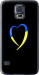 Чохол на Samsung Galaxy S5 Duos SM G900FD Жовто-блакитне серце 885u-62 (Чорний)