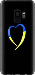 Чохол на Samsung Galaxy S9 Жовто-блакитне серце 885u-1355 (Чорний)