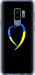 Чохол на Samsung Galaxy S9 Plus Жовто-блакитне серце 885u-1365 (Чорний)