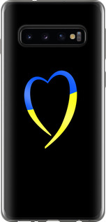 Чехол на Samsung Galaxy S10 Жёлто-голубое сердце 885u-1640 (Черный)