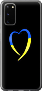 Чехол на Samsung Galaxy S20 Жёлто-голубое сердце 885t-1824 (Черный)