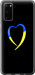 Чехол на Samsung Galaxy S20 Жёлто-голубое сердце 885t-1824 (Черный)