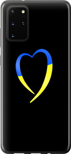 Чехол на Samsung Galaxy S20 Plus Жёлто-голубое сердце 885u-1822 (Черный)