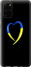 Чехол на Samsung Galaxy S20 Plus Жёлто-голубое сердце 885u-1822 (Черный)
