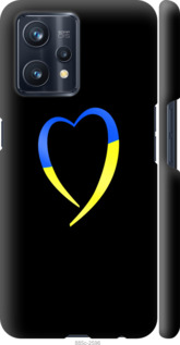 Чохол на Realme 9 Жовто-блакитне серце 885m-2866 (Чорний)