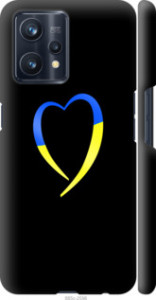 Чехол на Realme 9 Pro Plus Жёлто-голубое сердце 885m-2596 (Черный) для Realme 9 4G 