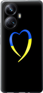 Чехол на Realme 10 Pro Plus Жовто-блакитне серце 885u-2944 (Чорний)