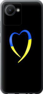 Чохол на Realme C30 Жовто-блакитне серце 885u-2700 (Чорний)