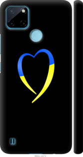 Чохол на Realme C25Y Жовто-блакитне серце 885m-2553 (Чорний)