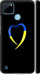 Чохол на Realme C25Y Жовто-блакитне серце 885m-2553 (Чорний)