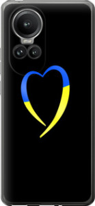 Чохол на Oppo Reno10 Pro Жовто-блакитне серце 885u-3109 (Black)