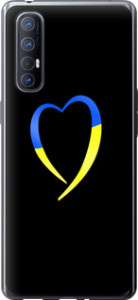 Чехол на Oppo Reno 3 Pro Жёлто-голубое сердце 885u-1878 (Черный)