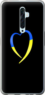 Чехол на Oppo Reno 2Z Жёлто-голубое сердце 885u-1867 (Черный)