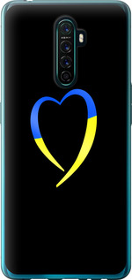 Чохол на Oppo Reno Ace Жовто-блакитне серце 885t-1964 (Чорний)