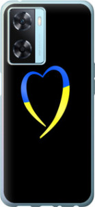 Чехол на Oppo A57s Жёлто-голубое сердце 885u-2931 (Черный)