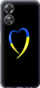 Чохол на Oppo A17 Жовто-блакитне серце 885u-2954 (Black)
