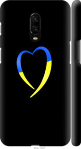Чехол на OnePlus 6T Жовто-блакитне серце 885m-1587 (Black)