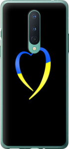 Чехол на OnePlus 8 Жёлто-голубое сердце 885t-1902 (Черный)