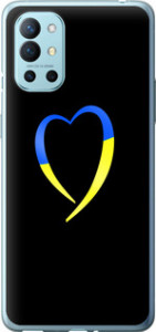 Чехол на OnePlus 9R Жовто-блакитне серце 885u-2326 (Чорний)