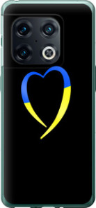 Чехол на OnePlus 10 Pro Жёлто-голубое сердце 885u-2588 (Черный)