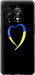 Чехол на OnePlus 11 Жёлто-голубое сердце 885u-2940 (Черный)