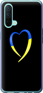 Чехол на OnePlus Nord CE Жёлто-голубое сердце 885u-2382 (Черный)