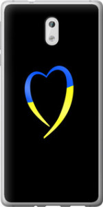 Чохол на Nokia 3 Жовто-блакитне серце 885u-818 (Чорний)