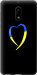 Чохол на Nokia 6 Жовто-блакитне серце 885u-898 (Чорний)