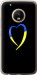 Чехол на Motorola Moto G5 PLUS Жёлто-голубое сердце 885u-1038 (Черный)