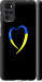 Чехол на Motorola G22 Жёлто-голубое сердце 885m-2681 (Черный)