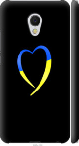 Чехол на Meizu MX6 Жёлто-голубое сердце 885m-259 (Черный)