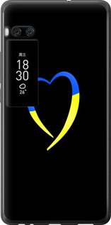 Чохол на Meizu Pro 7 Plus Жовто-блакитне серце 885u-1131 (Чорний)