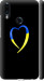 Чехол на Meizu Note 9 Жовто-блакитне серце 885m-1689 (Чорний)