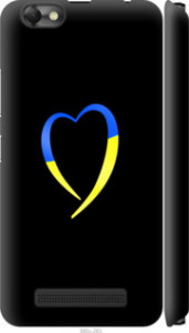 Чехол на Lenovo Vibe C A2020 Жовто-блакитне серце 885m-283 (Чорний)
