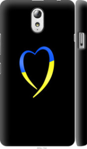 Чехол на Lenovo Vibe P1m Жовто-блакитне серце 885m-154 (Чорний)