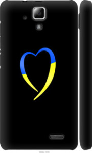 Чехол на Lenovo A536 Жовто-блакитне серце 885m-149 (Black)
