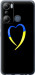 Чохол на Infinix Hot 20i Жовто-блакитне серце 885u-2964 (Black)