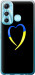 Чехол на Infinix Hot 11 Жовто-блакитне серце 885u-2762 (Чорний)