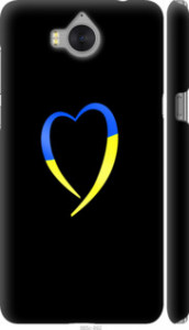 Чохол на Huawei Y5 2017 Жовто-блакитне серце 885m-992 (Black)