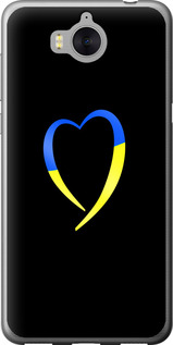 Чехол на Huawei Y5 2017 Жовто-блакитне серце 885t-992 (Чорний)