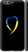 Чохол на Huawei Honor 9 Жовто-блакитне серце 885m-998 (Black)