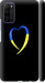 Чохол на Huawei Honor 30 Lite Жовто-блакитне серце 885m-2074 (Black)